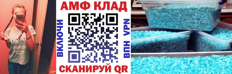 АМФЕТАМИН Premium  Учалы 