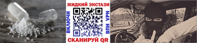 Бутират Butirat  Учалы 