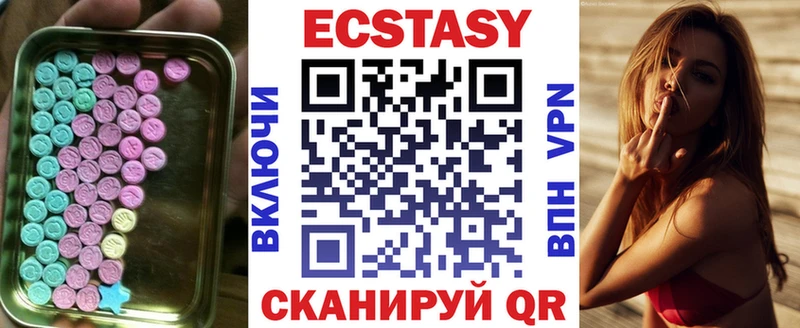 ЭКСТАЗИ VHQ  Учалы 