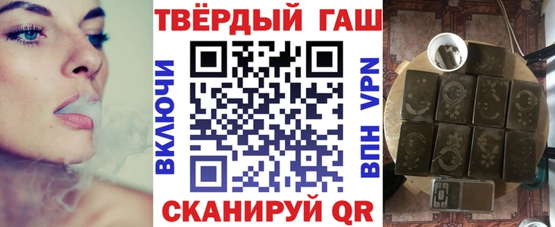 что такое наркотик  Учалы  Гашиш hashish 