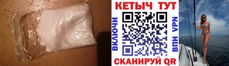 Кетамин ketamine  площадка официальный сайт  Учалы 