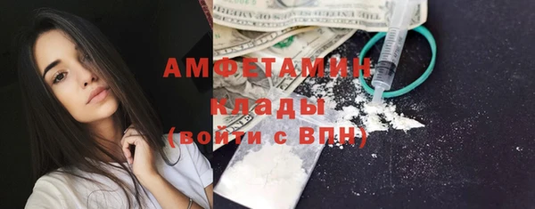 наркотики Арсеньев