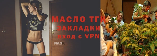 наркотики Арсеньев