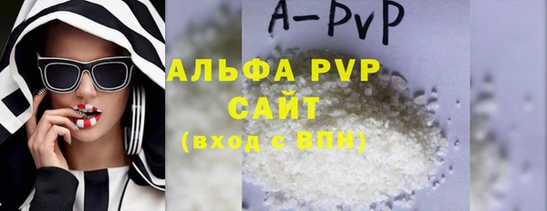 индика Армянск