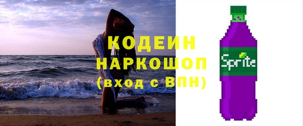 наркотики Арсеньев