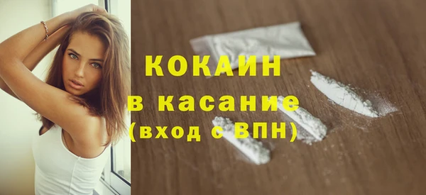 наркотики Арсеньев