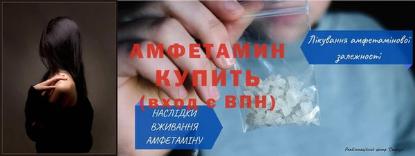 наркотики Арсеньев