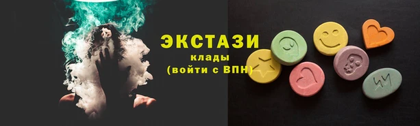 меф Аркадак