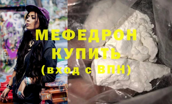 индика Армянск