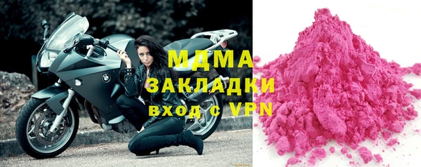 индика Армянск