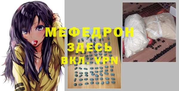 наркотики Арсеньев