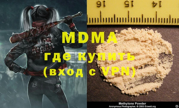наркотики Арсеньев