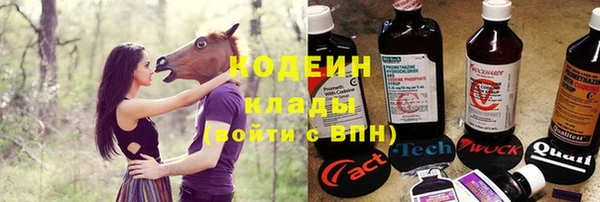 наркотики Арсеньев
