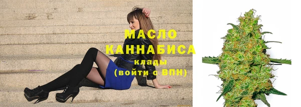 наркотики Арсеньев