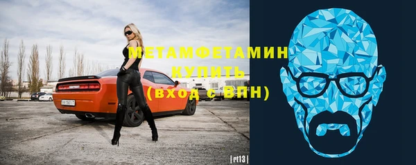 меф Аркадак