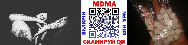 МДМА VHQ Учалы