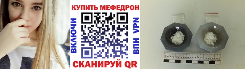 купить  цена  Учалы  Мефедрон VHQ 