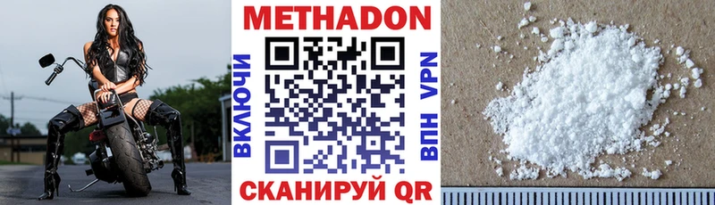мориарти телеграм  OMG ССЫЛКА  Метадон белоснежный  Учалы  купить  сайты 