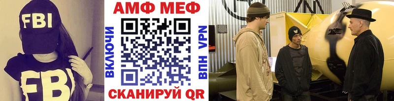 МЕТАМФЕТАМИН витя Учалы