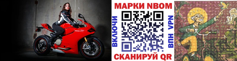 где купить наркоту  Учалы  Наркотические марки 1,8мг 