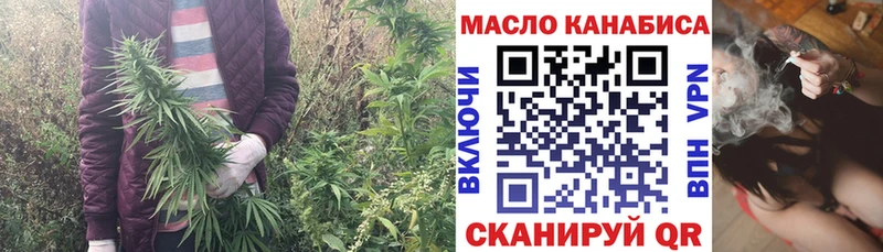 ТГК Wax  Учалы 