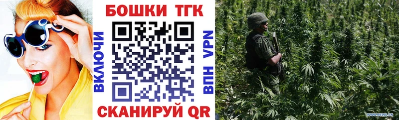 Каннабис гибрид  даркнет телеграм  Учалы  как найти  